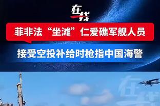 就是稳定！福克斯半场12中7&三分4中3轰下17分5助攻2抢断