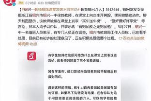 足球报：克林斯曼仍想征召黄义助 森保一担心球员伤病